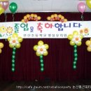 연산초등학교,연산유치원