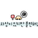 새동서약국 이미지