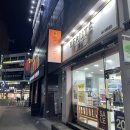 미스터피자 청주금천점 | 청주 미스터피자 미스터트리오 후기