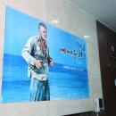 자산공원(빠삐용관) 이미지