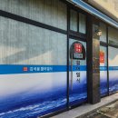 김석봉활어