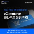 글로벌20