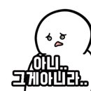낮달캠프