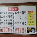 777게임랜드 이미지