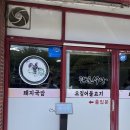 신라고등학교 | 경주 맛집 현지 추천 경주단골식당 후기 웨이팅 팁