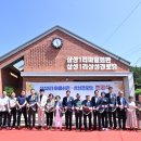 진1리 마을회관 이미지