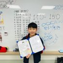 으뜸국어논술학원 - 평택시 고덕갈평6길 27 | 으뜸국어논술학원