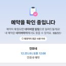 깐쪼네