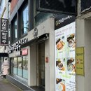 장산서길 | 부산 해운대 장산 보쌈/막국수 맛집 ‘만서리이가네막국수’ 직영점 내돈내산 후기