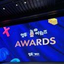 업투 해단식 후기 (with 해단식 키트 언박싱)