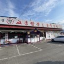 [250112 포천 백년교동짬뽕 내촌점 후기/소화가 잘되는 면]