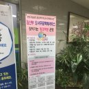 성동구립무지개도서관 이미지