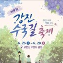 싼집 - 남양주시 도농로 29 | 싼집