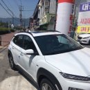 안동종합서비스기아오토큐