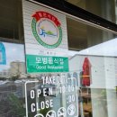 미스터빠삭제주외도점 | [제주외도맛집] 미스터빠삭 제주외도점 - 바다가 보이는 돈가스 맛집 추천!