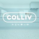 선릉세탁 | 콜립 선릉 직접 다녀온 솔직 후기
