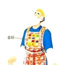 에봇 - 의왕시 부곡시장길 12 | 에봇