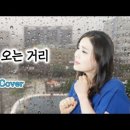 첫사랑 하면 장은숙곡도 유명 하죠 이미지