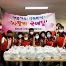 침산2동 행정복지센터 이미지