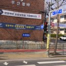우신엔지니어링 이미지