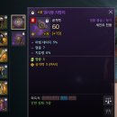 토르2 8열사+공맥 팝니다 이미지