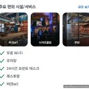 베네치아 호스텔 | 베네치아 메스트레역 숙소 안다 베니스 호스텔 트윈베드룸 - 내돈내산 솔직 후기(체크인, 장단점, 가격...