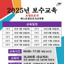 덕계요양보호사교육원 네이버블로그