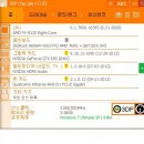 컴퓨터가 느린 이유를모르겠어요...도와주세요(큰절) 이미지