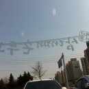 삼대째손두부 이미지