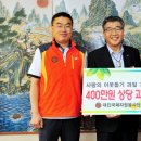국제사랑의봉사단 이미지
