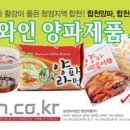 (주)행복유통 이미지