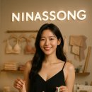 종합란제리 | ✨송지효가 만든 속옷 브랜드 &#39;니나쏭&#39;, 김종국 덕분에 매출 역주행?!
