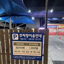 워시존 강남점 네이버블로그