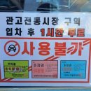 관고전통시장_1구역 이미지