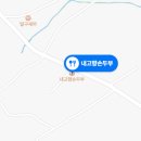 고향손두부 이미지