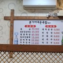 서대문족발 이미지