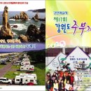 동해시문화예술회관 대공연장 이미지