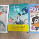 빛고을서점 네이버블로그