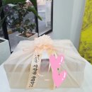 (주)승진 | 인천 서구 과일상자 주문 후기(승진축하*고희*출산 선물)