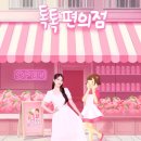이슬PC 이미지