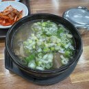 울산소머리국밥 | 울산 KTX역 근처 교동불고기 소머리국밥 내돈내산 후기