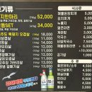 고성범연탄구이광안 이미지