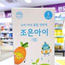 조은우리약국 이미지