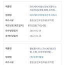 (주)와이제이코퍼레이션