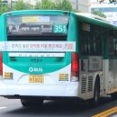 위든슈퍼