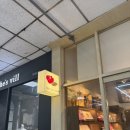 오조 | 여의도 샛강역 오조망개떡 답례품으로 딱 좋은 여의도 망개떡 떡집 후기