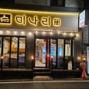솥뚜껑삼겹살 네이버블로그