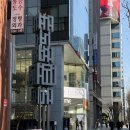 온더휴 | W4_강남구 선릉역 더 휴 웨딩홀 투어 후기 (26년 하반기 / 계약O / 광고아님. 찐 리뷰.)