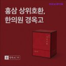 초음한의원 | 부산진구 한방병원 통증 디스크 교통사고] 개금365한의원 부산진구 개금365한의원, 믿을 수 있는 한방 치료
