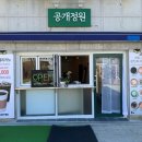 큐&정원 이미지